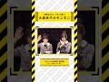 3期生のしっかり者？ 大園桃子のモニモニ #乃木坂46 #乃木坂 #乃木坂工事中 #齋藤飛鳥 #遠藤さくら #賀喜遥香 #井上和 #小川彩 #川崎桜 #一ノ瀬美空 #菅原咲月 #大園桃子 #梅澤美波