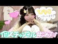 【初投稿】ひなこ、個人チャンネル始めます!