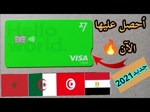 فيديو: كيفية الحصول على بطاقة الخصم في سبيربنك