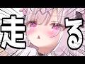 【朝活】おはようの数×5秒走る朝活‼️☀️初見さん大歓迎❤【#兎彷魂あみゅ】
