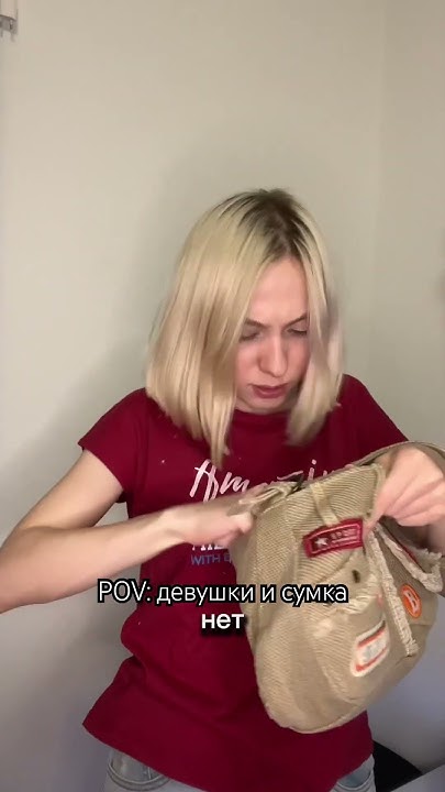 Сумка Гермионы 🤪 - YouTube