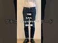 所有ジーンズ適当にランキング BEST10 #denim #jeans #warehouse #denime #apc #tcb #デニム #ジーンズ #ウエアハウス #ドゥニーム