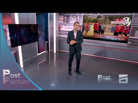 Post Factum - 30.06.2024