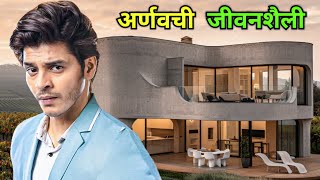 Real Name , Age & Salary Of Actor Arnav From Tu Hi Re Maza Mitwa Serial Cast On Star Pravah Details
