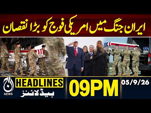 Mohsin Naqvi Vows to Continue Push for New Provinces | PIMS Tragedy 8PM HEADLINE | 5 Sep 2026