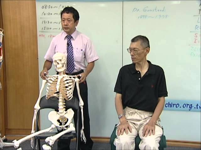 脊椎矯正教學03 上肢矯正02 鎖骨前偏 胸骨端 整脊教學整骨正骨脊骨脊柱側彎骨傷推拿四肢 Youtube