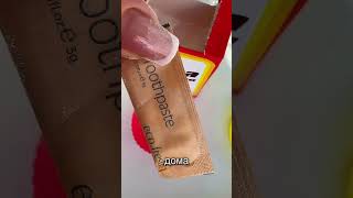 Как убрать пигментные пятна навсегда #совет #лайфхак