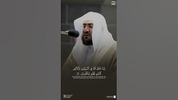 #تلاوة_خاشعة من #سورة_يونس للشيخ د. #بندر_بليلة من #الحرم_المكي