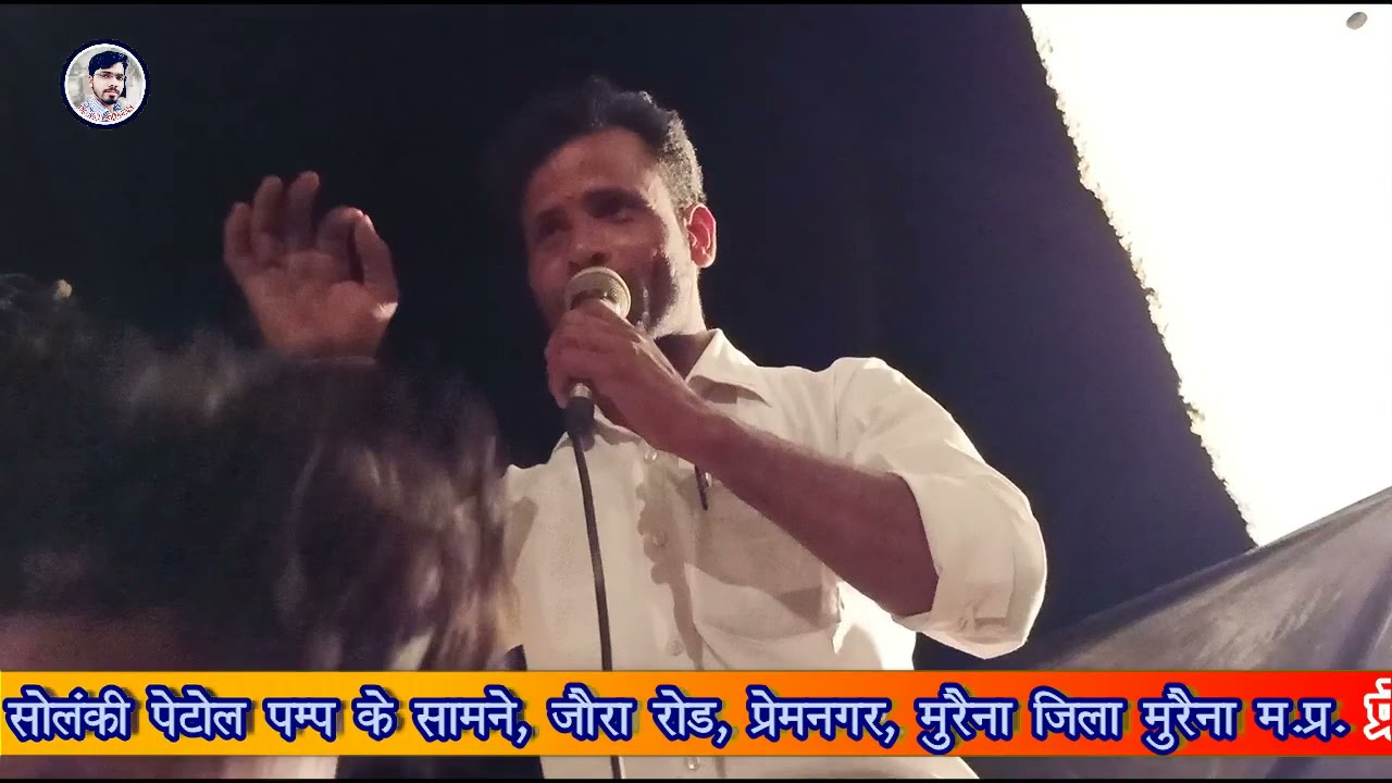 Maiya Jai Tulsa  Rani