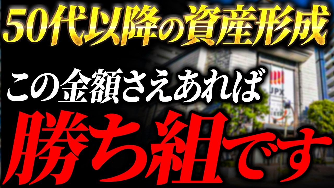 富裕層の99％があなたに教えないこと