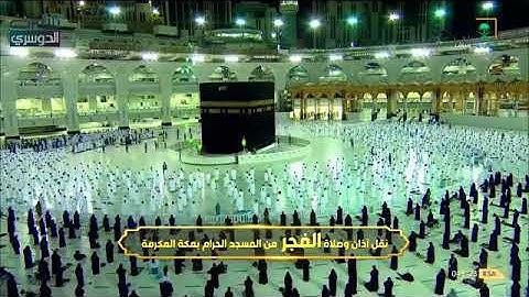 صلاة الفجر للشيخ ياسر الدوسري تلاوة أبداعية 2ذو القعدة 1442 يوم السبت