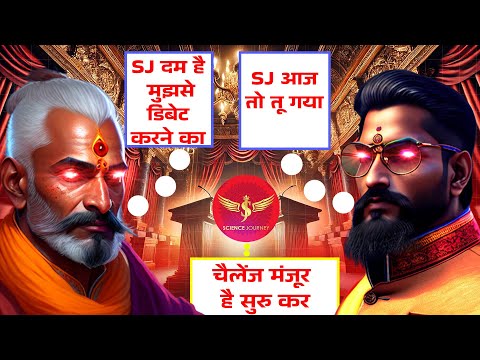 🎯315 | Science Journey Exposed ka dawa karne wale Hindutva Gang ki Live Dhulai | Must watch