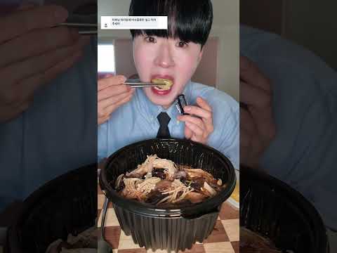 느금마 버섯 (느낌 좋은 금요일에 먹는 마라탕 버섯)