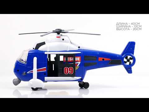 Функциональный вертолет "Служба спасения" от Dickie Toys