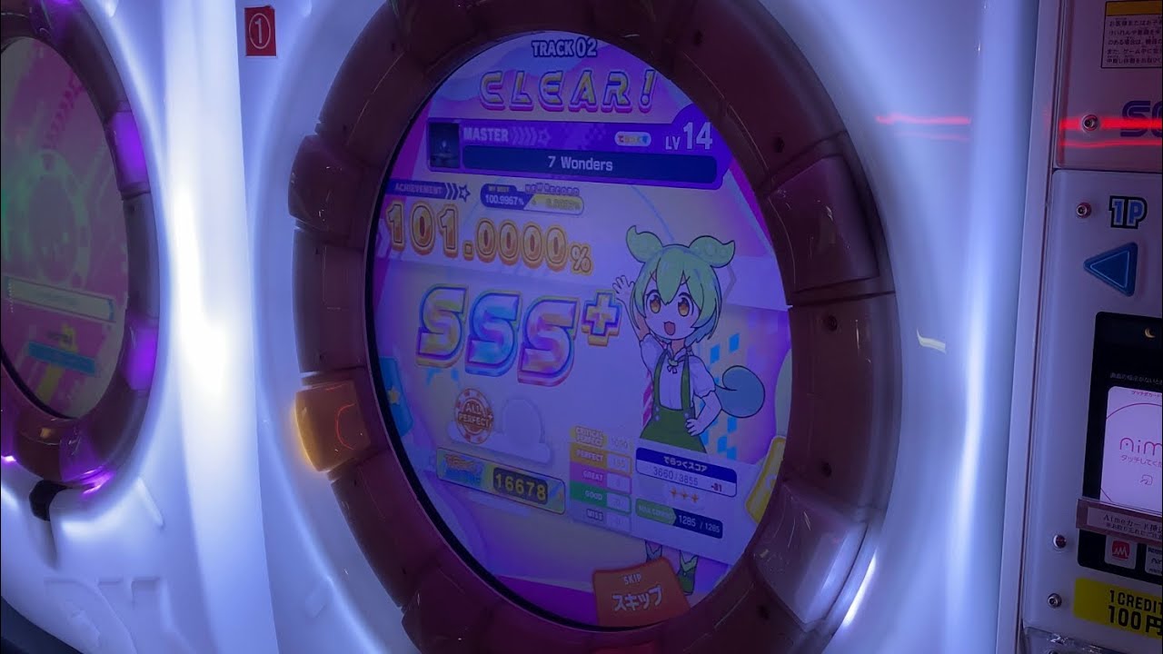 maimaiでらっくす】7 Wonders MASTER 理論値ALL PERFECT！！！！(AP+)