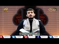 تلاوة رائعة جدا بصوت القارئ حيدر محسن البزوني سورة غافر الطريقة العراقية الأصيلة 