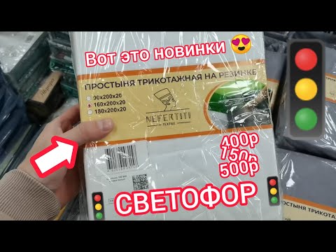 Скорее в🚦'СВЕТОФОРЕ'🚦люди разбирают