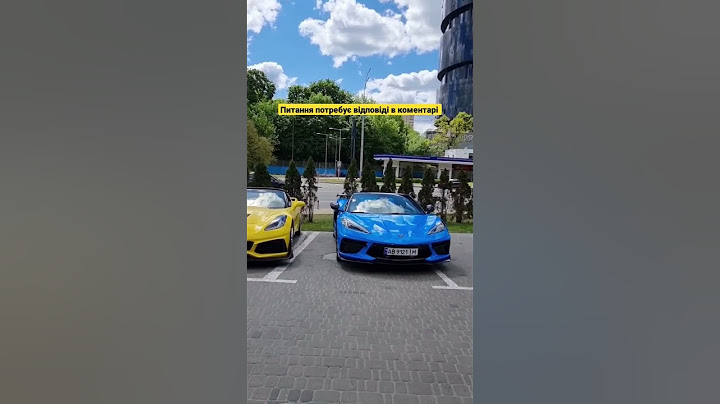 🤔Chevrolet Corvette C7 & C8 #corvette #corvettec7 #corvettec8 #kiev #ukraine #корвет #авто #тачки