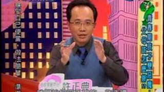 今晚哪裡有問題：青春期孩子變惡魔(4/5) 20100308