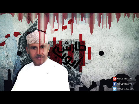 قف بالاطلال l ايوب طارش