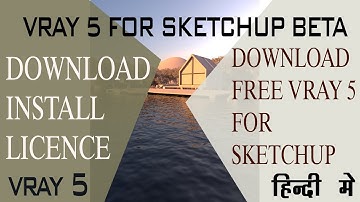 VRAY 5 SKETCHUP I Vray 5 Beta Free Download and Install I Vray 5 in Hindi
