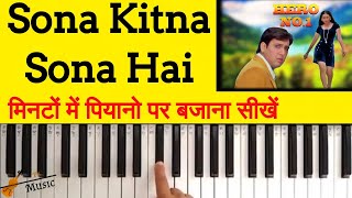 Download Lagu Sona Kitna Sona Hai Piano Tutorial with Notes l Hero No 1 l Old Hindi Songs Piano Tutorial MP3