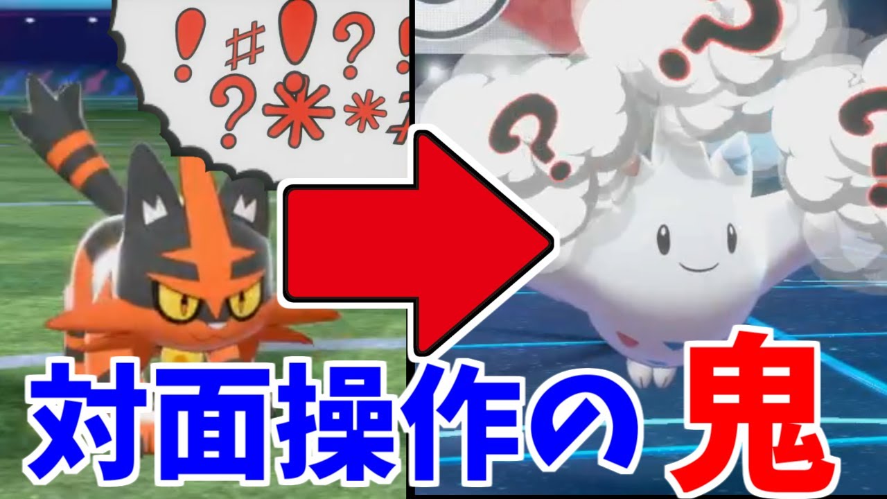 不利 対面を有利に変えるオシャレなニャヒートの使い方とその立ち回り ポケモン剣盾 ポケモンソードシールド Youtube