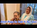 My Parent’s Love Story | A Journey Of Patience | Ibrahim Family | Shoaib Ibrahim