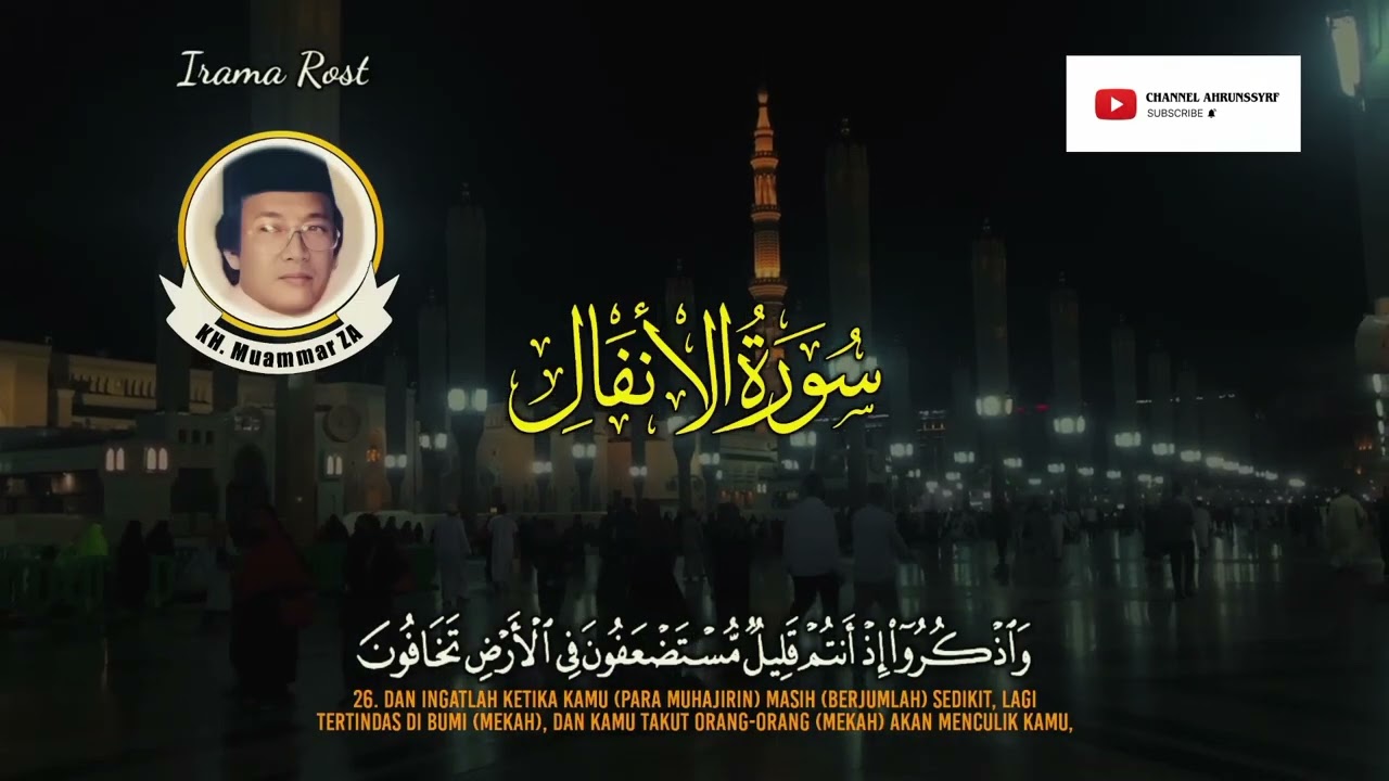 TILAWAH- KH.Muammar ZA ) channel- @ahrunssyrf 