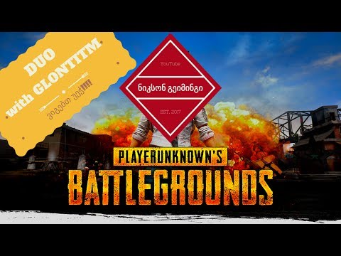 Playerunknown's Battlegrounds. ქართულად!!!. Duo!!! #11. ნაწილი 1