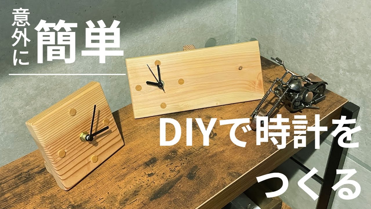 自分で作れる時計 VLOG】世界で自分だけの腕時計を組み立てる休日｜DIY WATCH CLUB｜機械