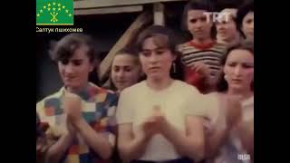 Adige - Çerkes - Circassian