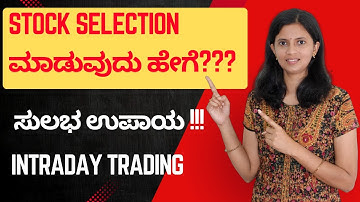Stock Selection ಮಾಡುವುದು ಹೇಗೆ?? Best Stock selection technique | CA Akshatha Udupa