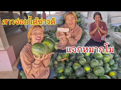 พี่สาวทางเก๋าหลีฝากเงินไห้สาวจ กินหยังกะแซบครอบครัวยายแป!!ลาบเทาอาหานแลง!!ผัวยายแปกินข้าวกับเค็ก พี่สาวทางเก๋าหลีฝากเงินไห้สาวจ กินหยังกะแซบครอบครัวยายแป!!ลาบเทาอาหานแลง!!ผัวยายแปกินข้าวกับเค็ก