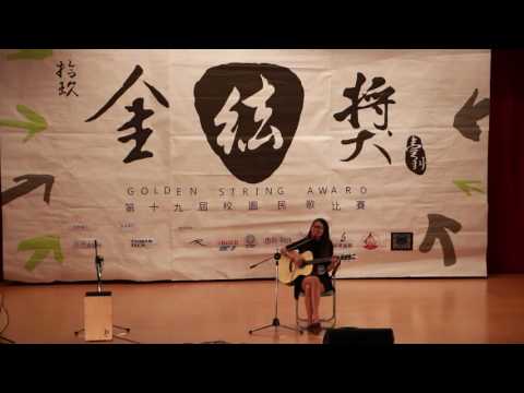 臺科19th金絃獎決賽 – 創作組第一名 05 楊日謙 - 傘下的空間