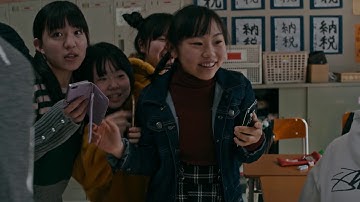 映画『許された子どもたち』予告編
