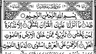 020 SURAT TAHA سورة طه HEALING QURAN RECITATION
