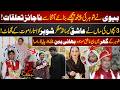 Biwi Ashiq Ky Liye Pagal | 3 Bachon Ki Maa Ne Shohar Ko Marwa Diya - Jurm Benaqab