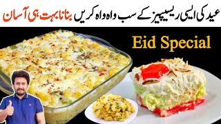 Eid Dawat Menu Items - Eid Special Dessert Recipe - Mac and Cheese Recipe for Eid - Dawat Special