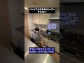 パーソナルオネエトレーナーチャッピー
