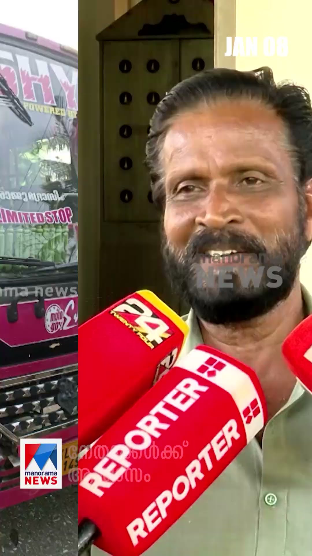 പ്രധാനവാര്‍ത്തകള്‍ ഒരുമിനിറ്റില്‍, ന്യൂസ് ബുള്ളറ്റ് #newsbulletin #Newsupdate #Latestnews