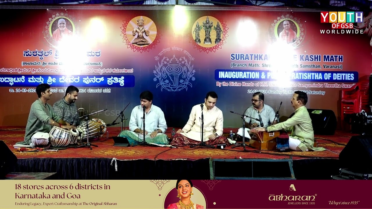 Santavani Jugalbandi by Sri Balachandra Prabhu & Sri Anirudh Aithal at Surathkal Shri Kashi Math