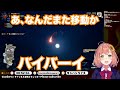 バルファルクの予想外の攻撃に百点満点のリアクションで返す本間ひまわり【モンハンライズ】