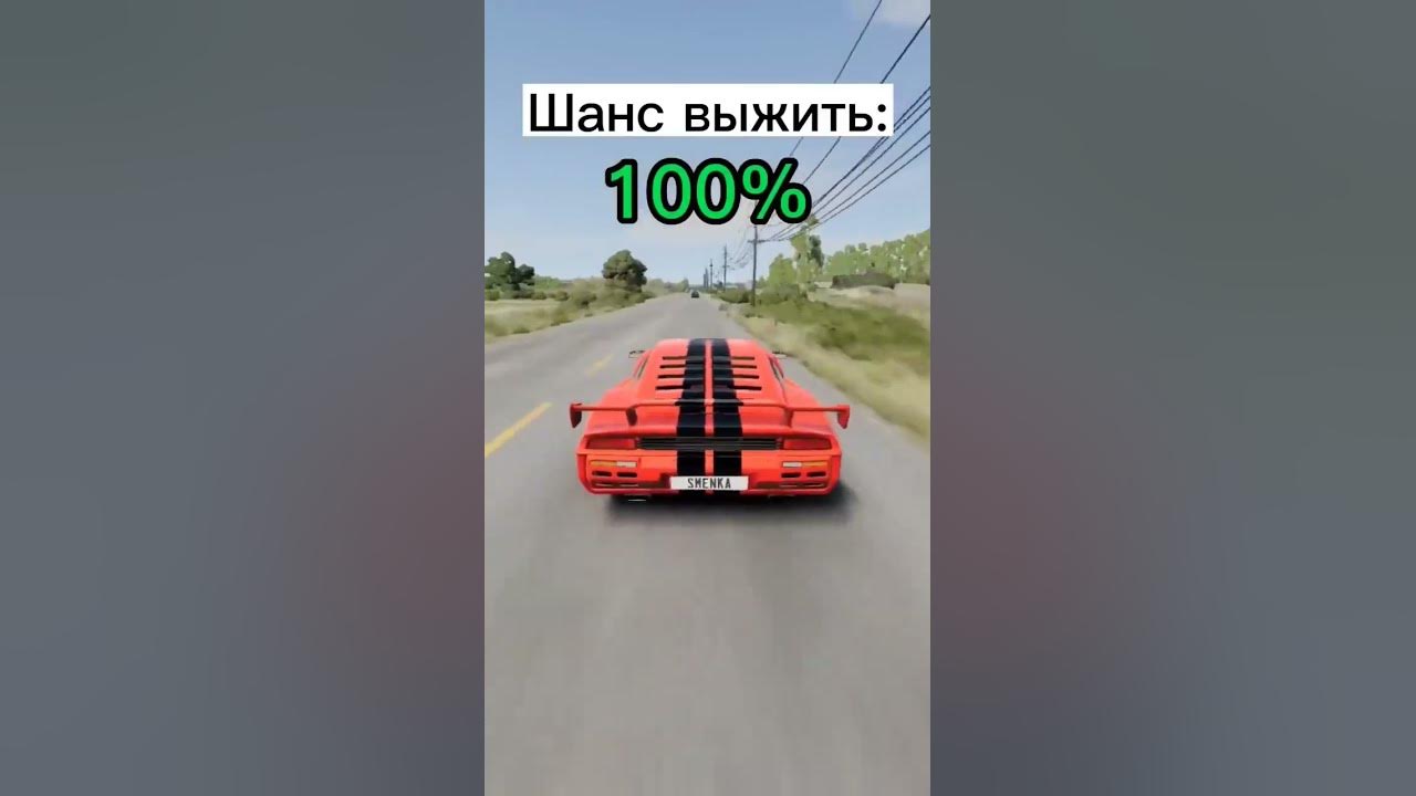 Плакат абстрактный к книге противостояние. Тела шансы выжить. Шанс выжить. Тела шансы выжить. Тела шансы выжить.
