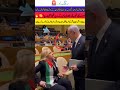 New Supreme commander's prayer for bright future #adorable#islamicvideo#duetad#aducational#trending