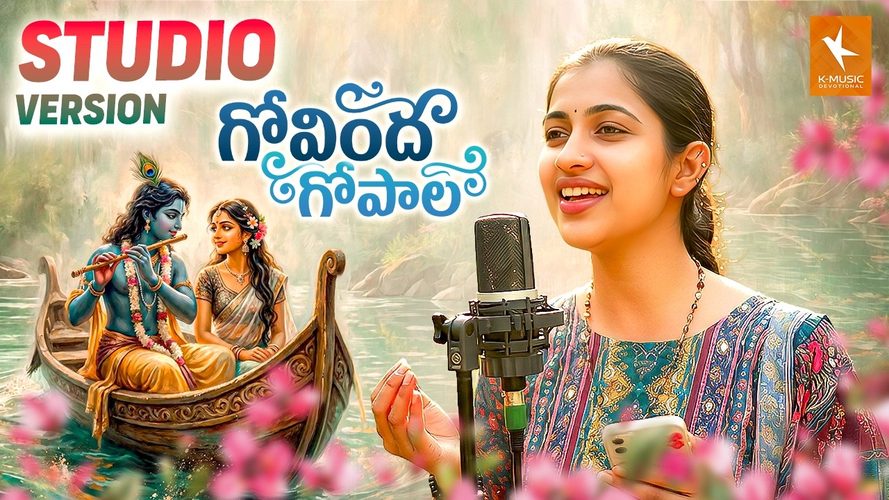 Govindha Gopala Song Soul Studio Version | Lord Krishna and Radha Devotional | Vagdevi | Sarathee RG