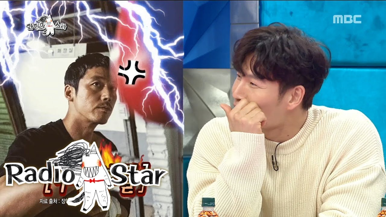 Kim Jong Kook Ended up Provoking Jang Hyuk [Radio Star Ep 608]