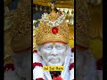 आज के पावन साईं बाबा के दर्शन 🙏#saibaba #saiaarti #devotional #bhaktishorts #youtube #ytshorts#sai