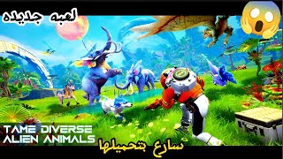 اخيرا تحميل لعبه Auroria: a playful journey النسخه التجريبيه للهواتف بسهوله و التسجيل فيها😱🔥 screenshot 1