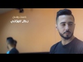 لا تكوليش لا